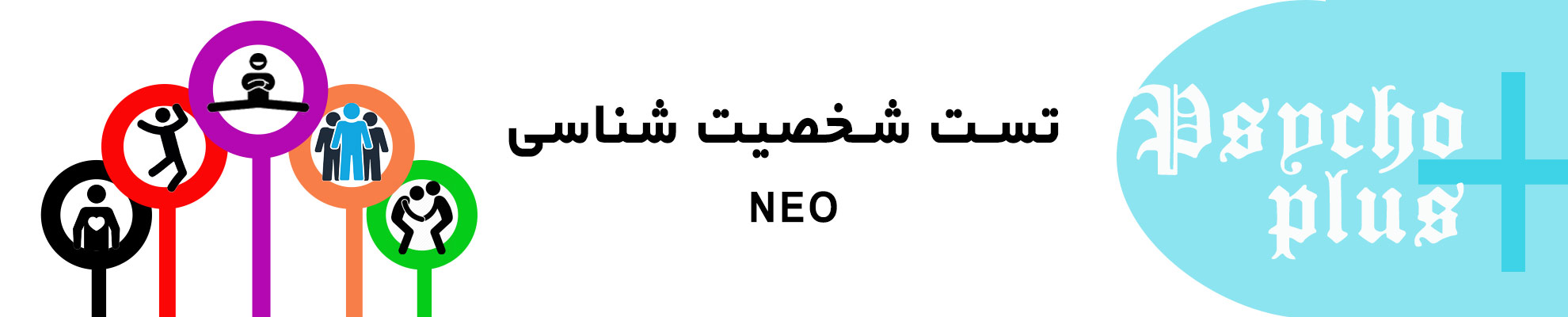 تست آزمون